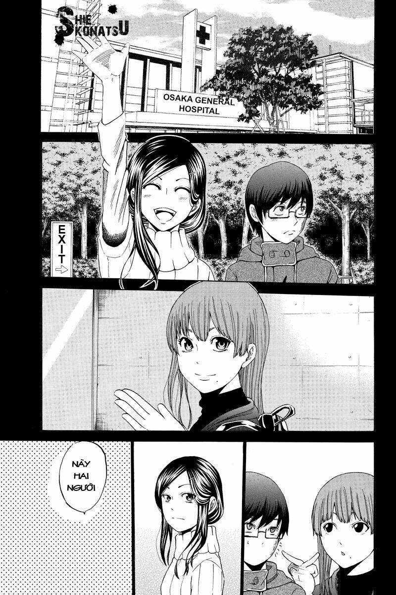 Hatsukoi Shinjuu: Chapter 24
