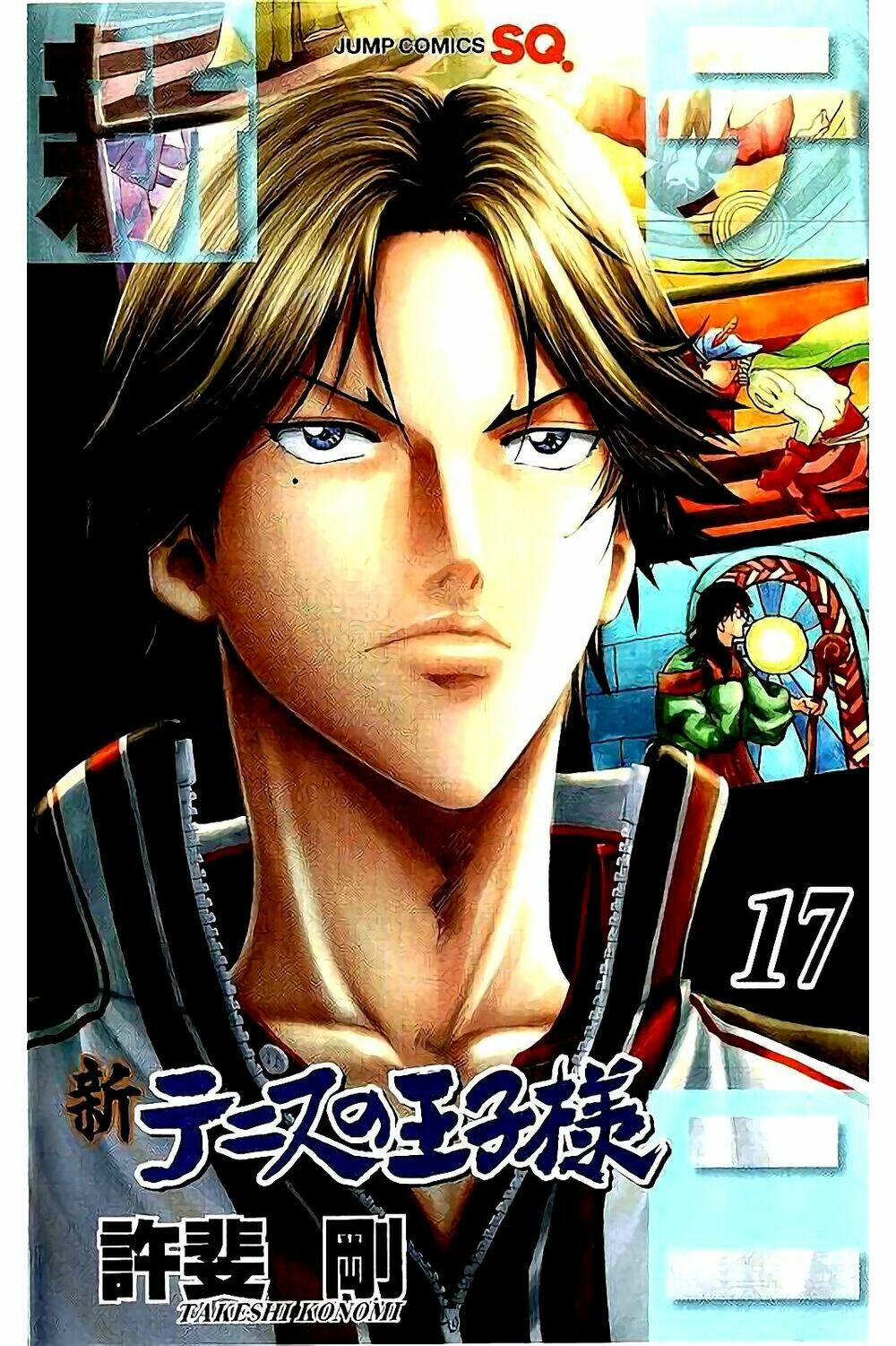 New Prince Of Tennis: Chapter 161