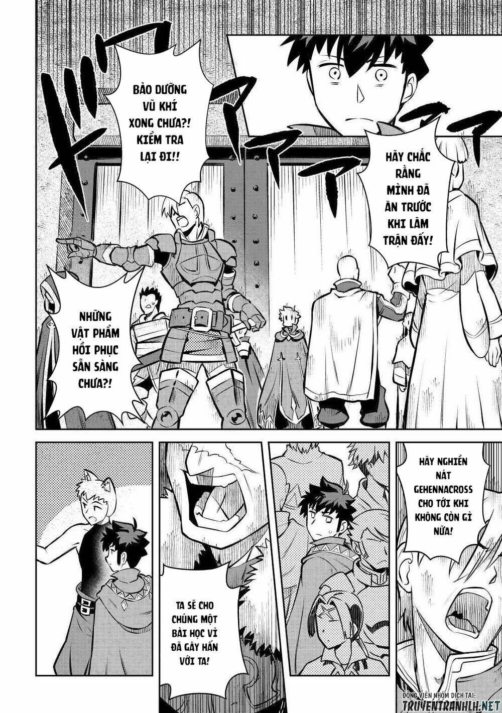 Toaru Ossan No Vrmmo Katsudouki: Chapter 62