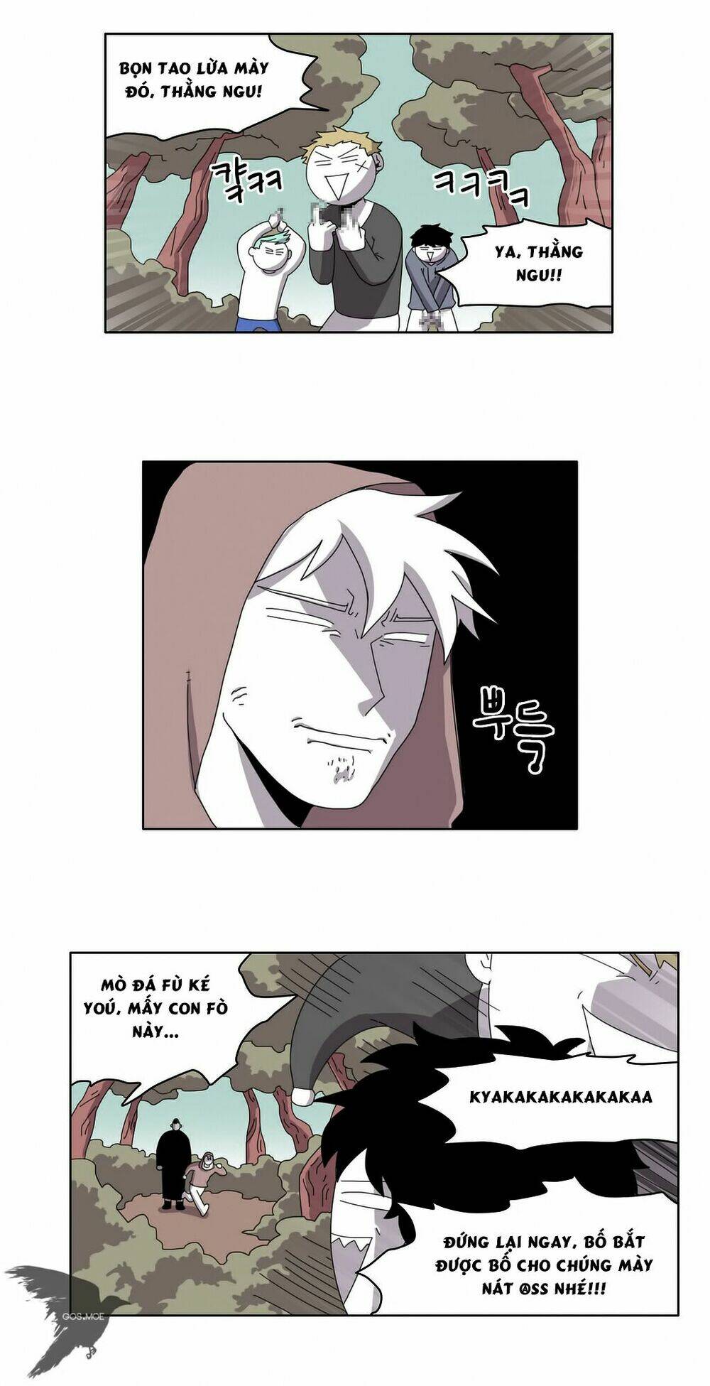 Rpg: Chapter 24