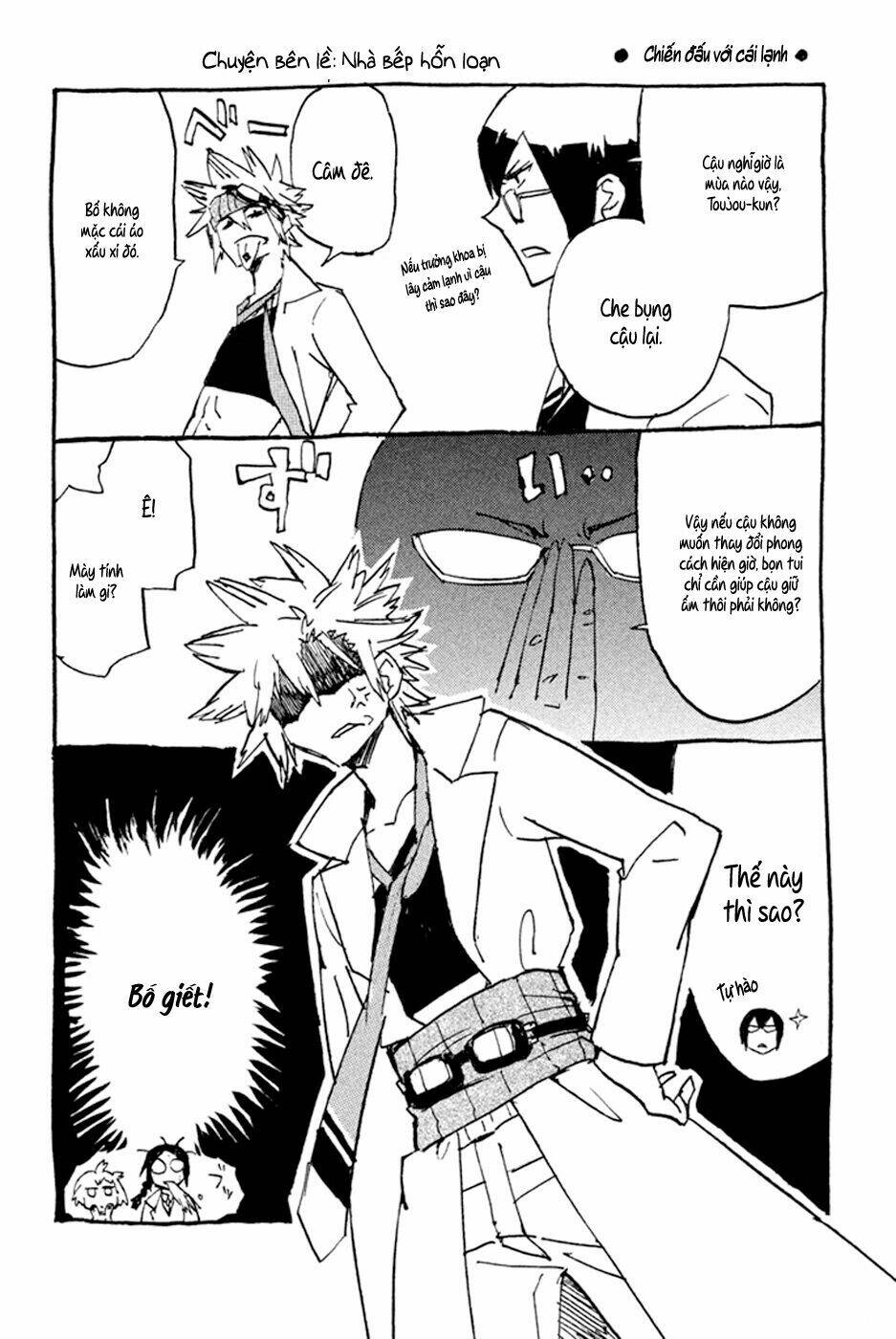 Hell\’s Kitchen: Chapter 46