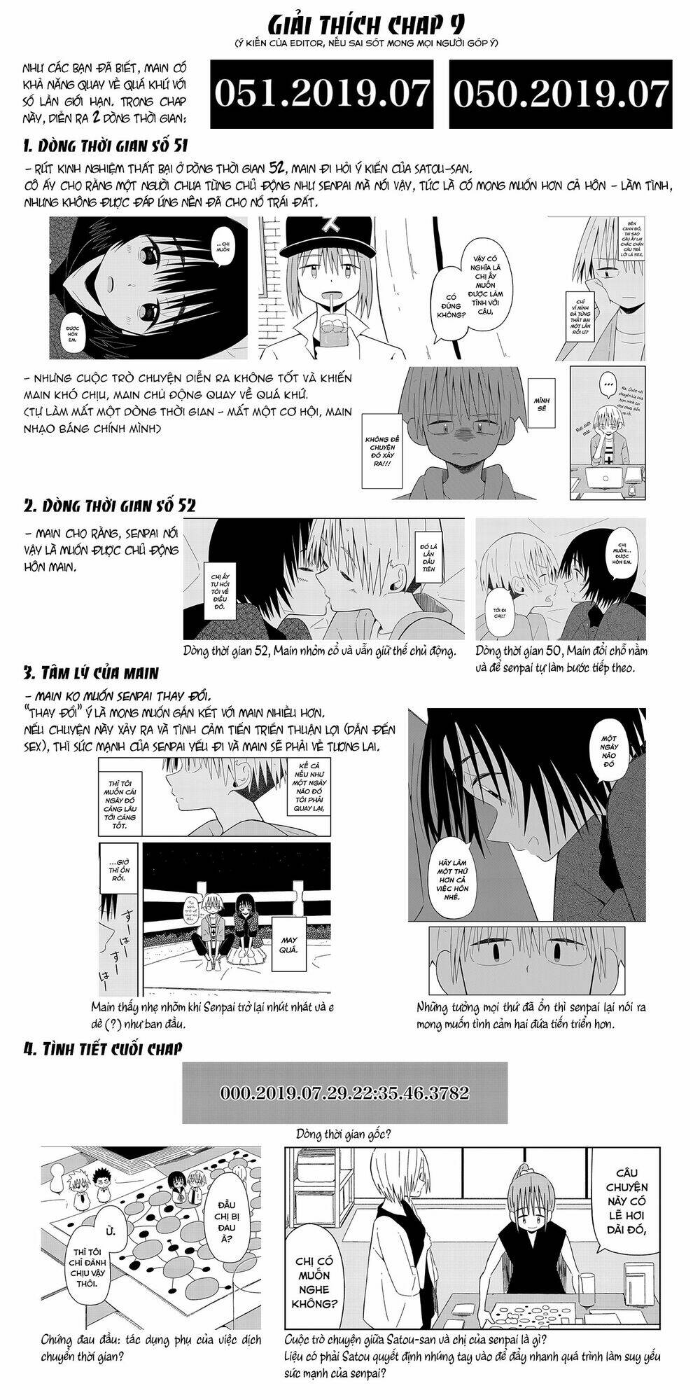 Supernova Wa Kiss No Mae Ni: Chapter 9