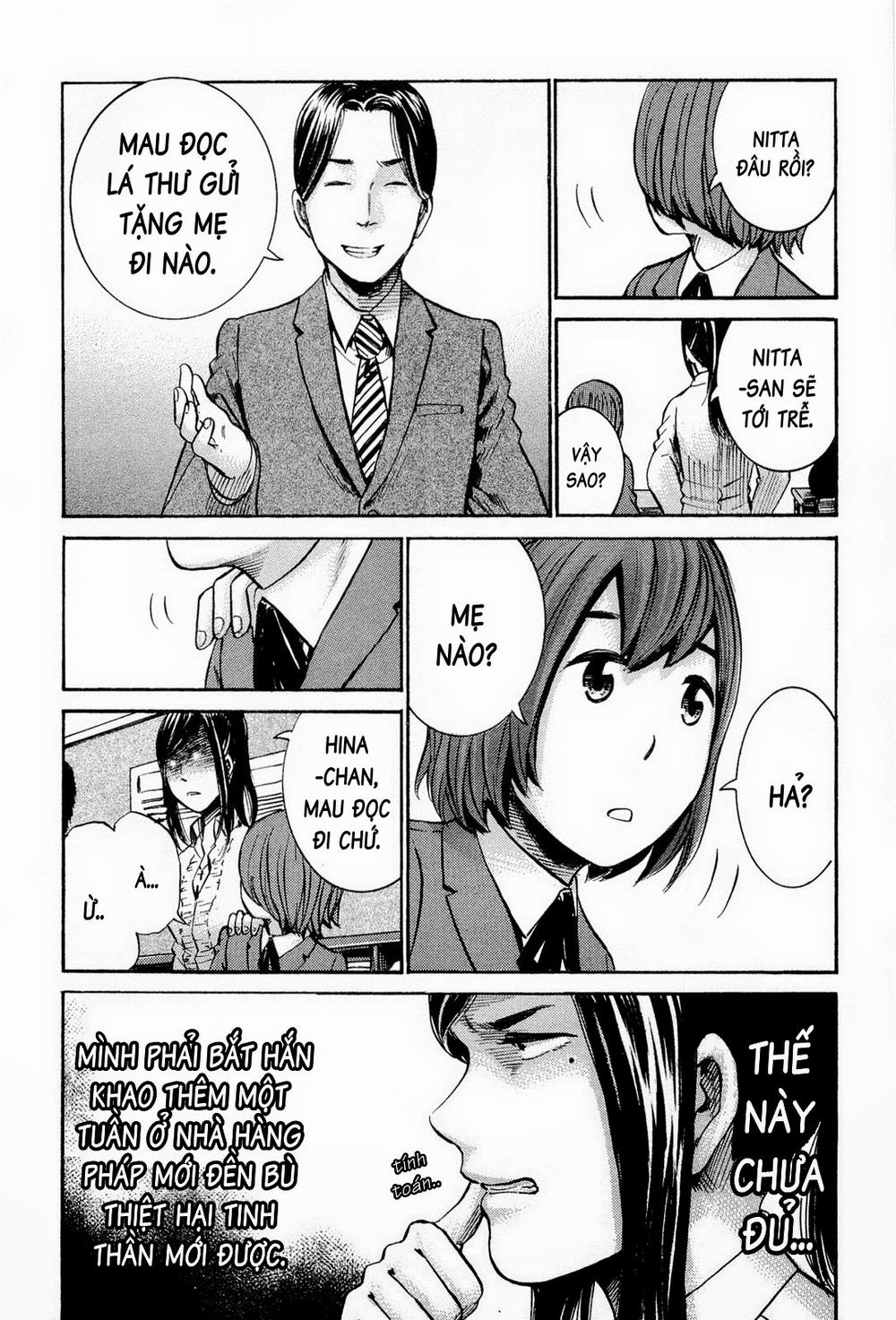 Não Phẳng Siêu Năng Lực: Chapter 16
