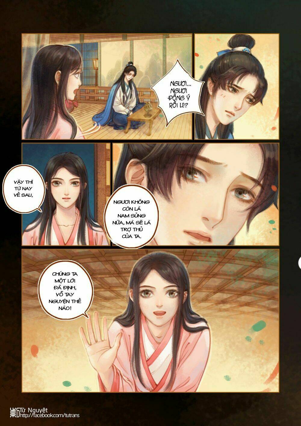 Phượng Tù Hoàng: Chapter 16