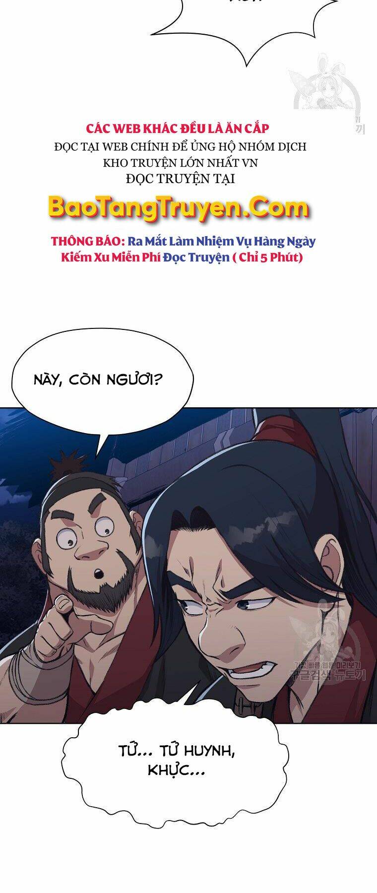 Thiên Võ Chiến Thần: Chapter 49