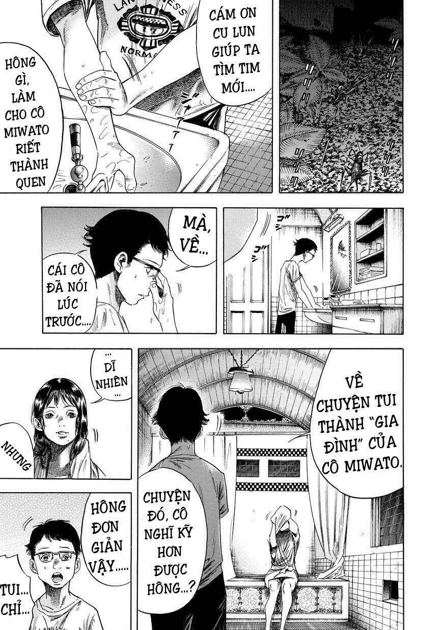 Shiga Hime: Chapter 1