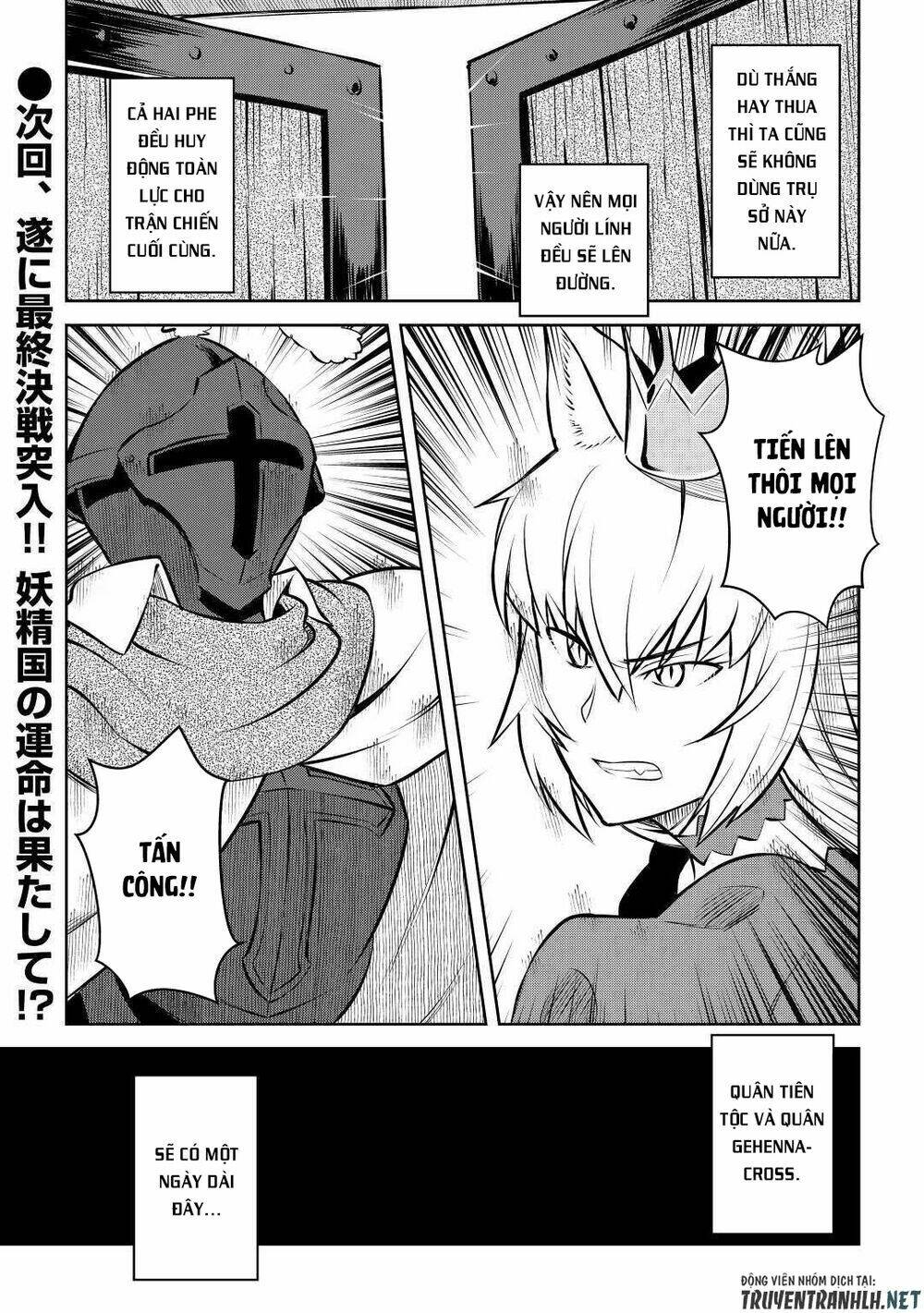 Toaru Ossan No Vrmmo Katsudouki: Chapter 62