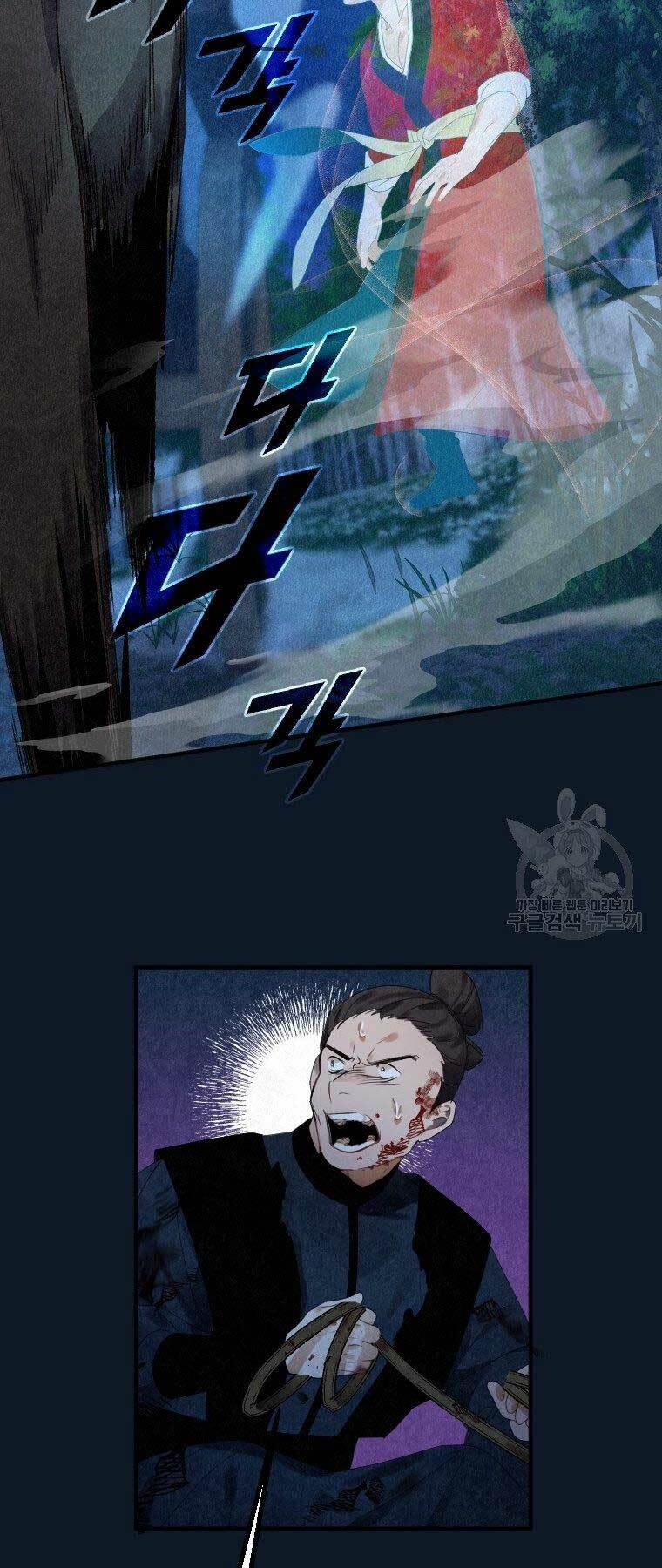 Thời Đại Hoàng Kim Của Thiên Kiếm: Chapter 3