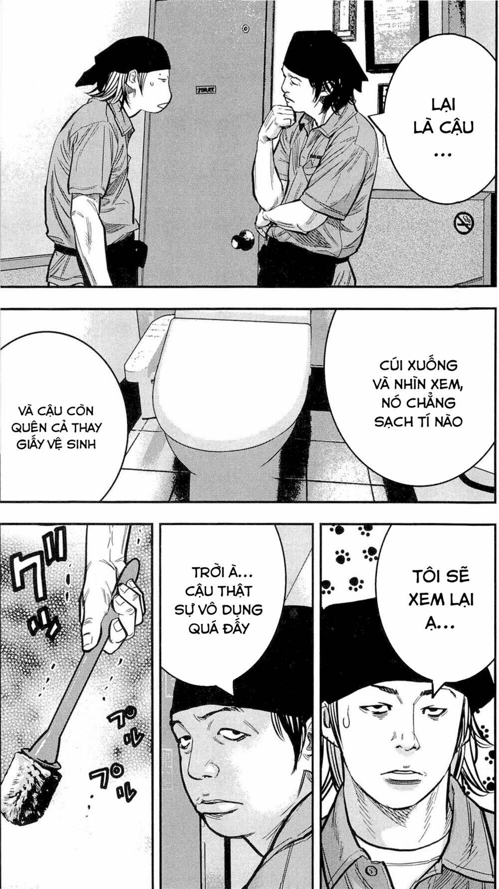 Clover: Chapter 205