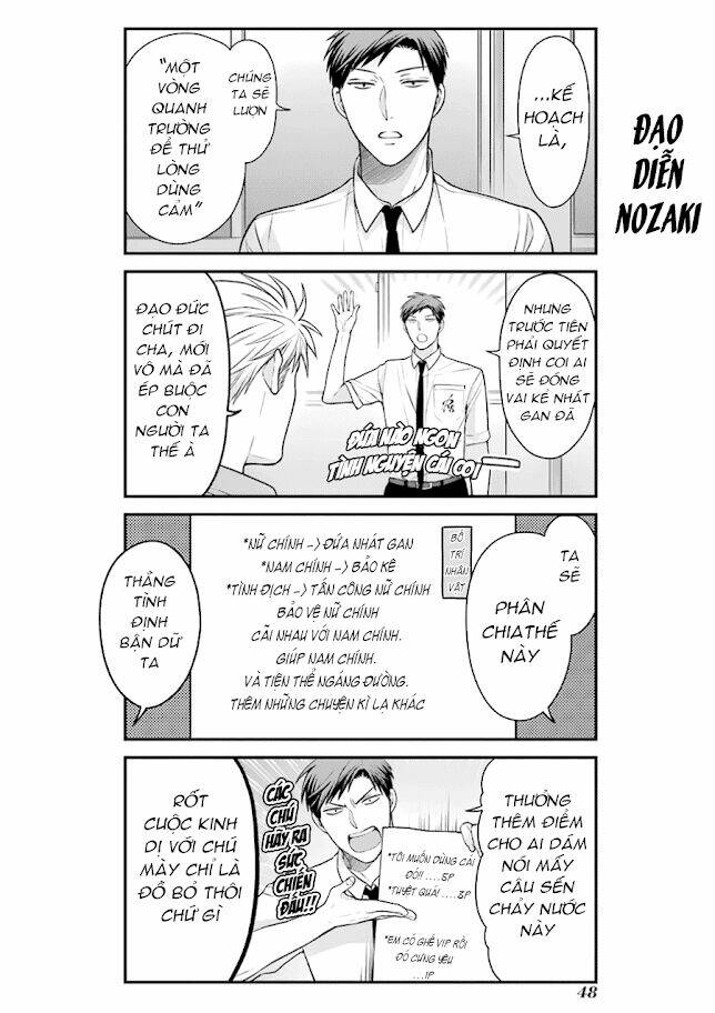 Gekkan Shojo Nozaki-Kun: Chapter 54