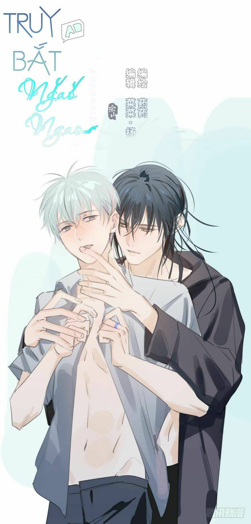 Truy Bắt Ngao Ngao: Chapter 20