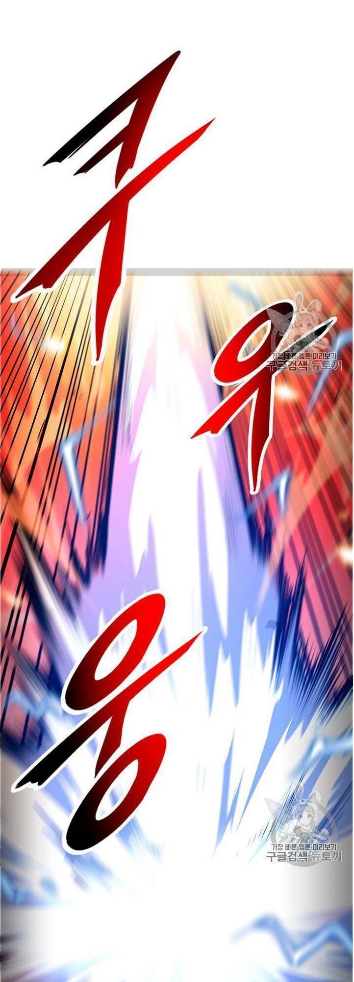 Tôi Tự Động Săn Một Mình: Chapter 48