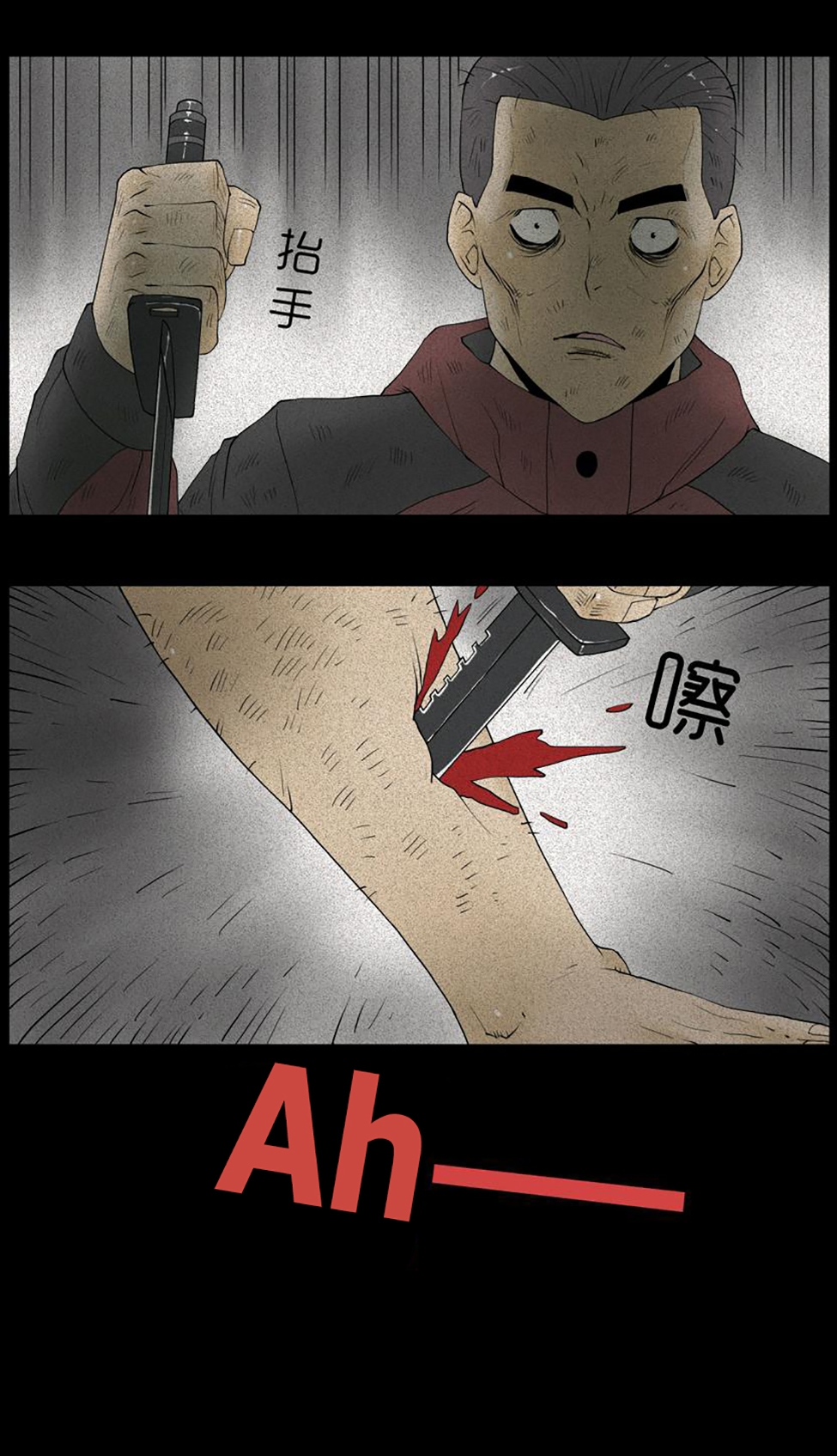 Chuyện Lạ Đêm Khuya: Chapter 3