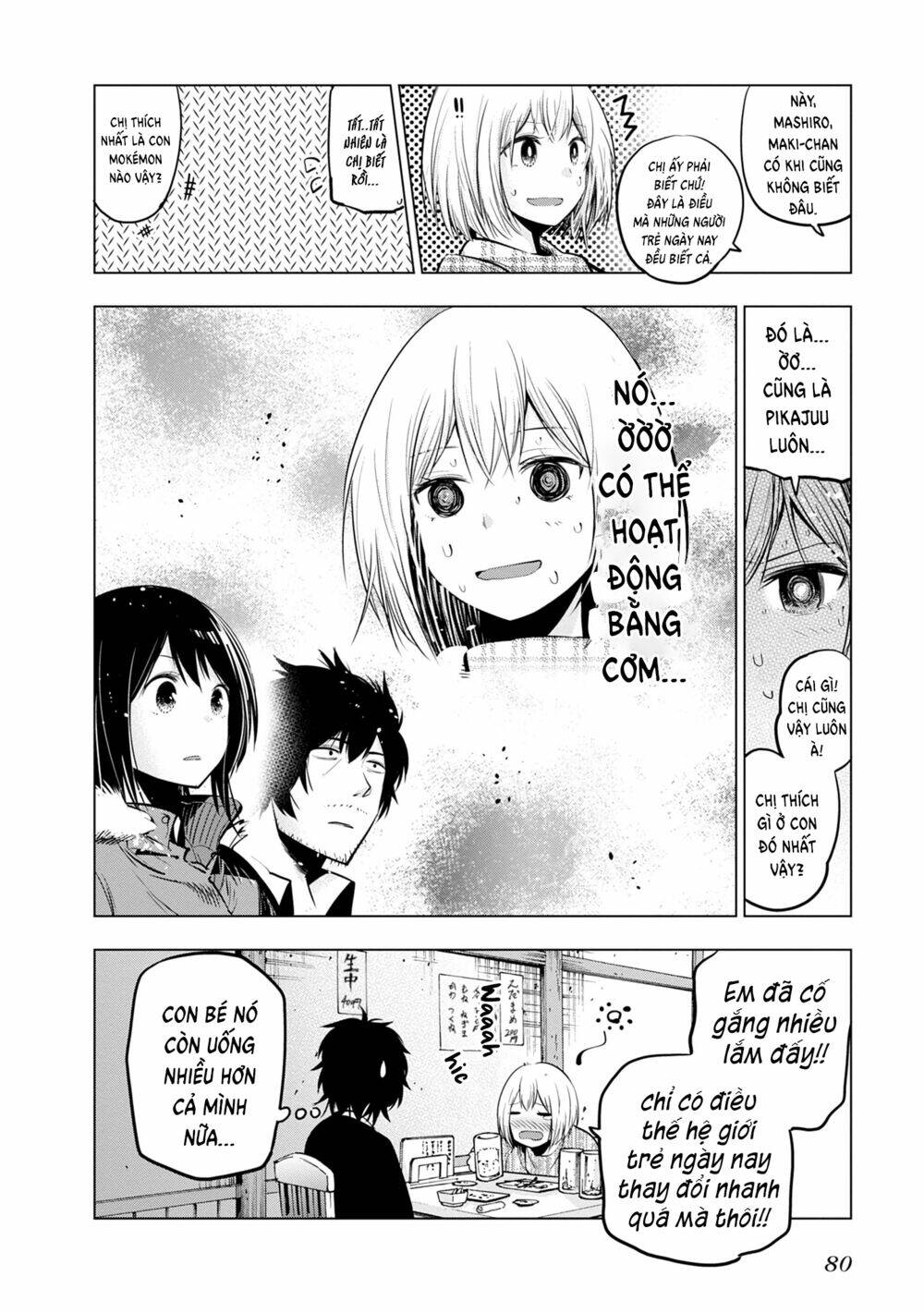Thám Tử Già Và Cô Trợ Lý: Chapter 20.5