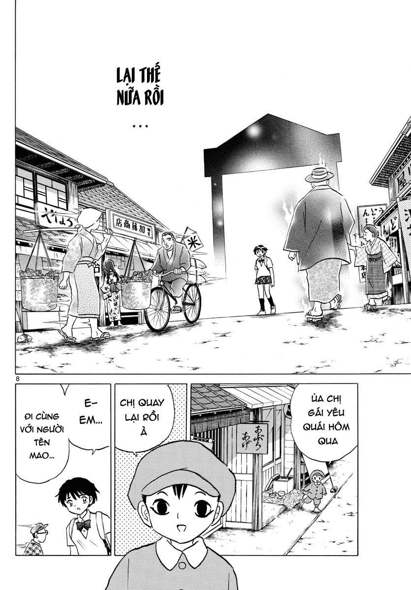 Mao (Takahashi Rumiko): Chapter 2