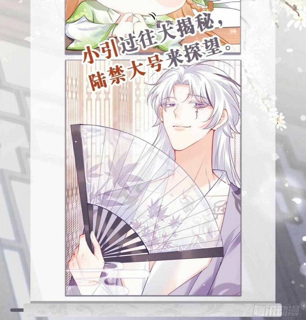 THIẾT LẬP ÁC NỮ CỦA TÔI SỤP ĐỔ RỒI: Chapter 14