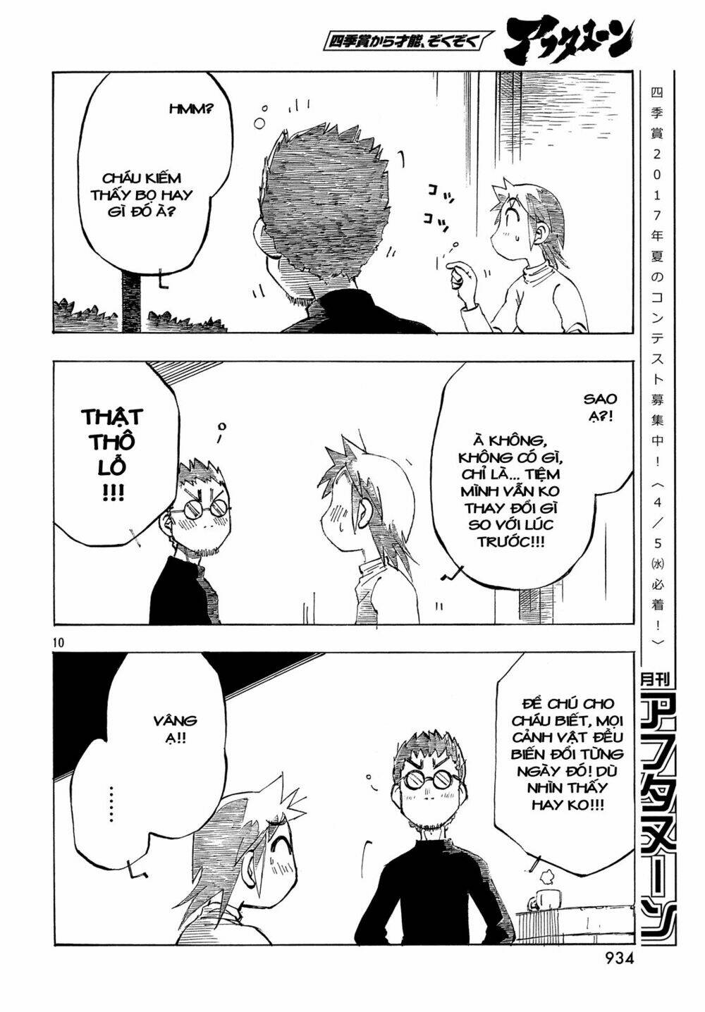 Kotonoba Drive: Chapter 35