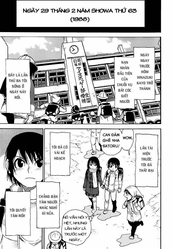 Boku Dake Ga Inai Machi: Chapter 19
