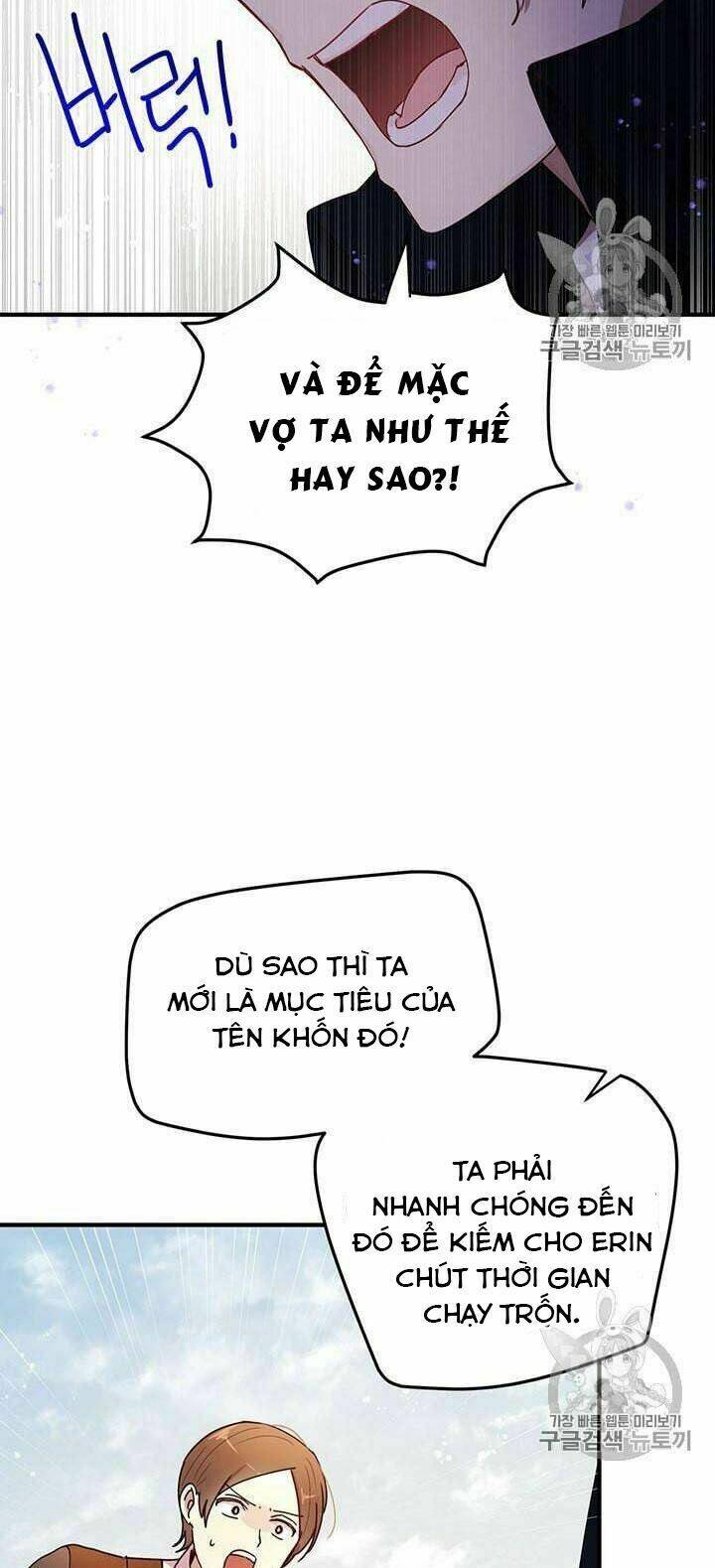 Công Tước, Loạn Vừa Thôi!: Chapter 76