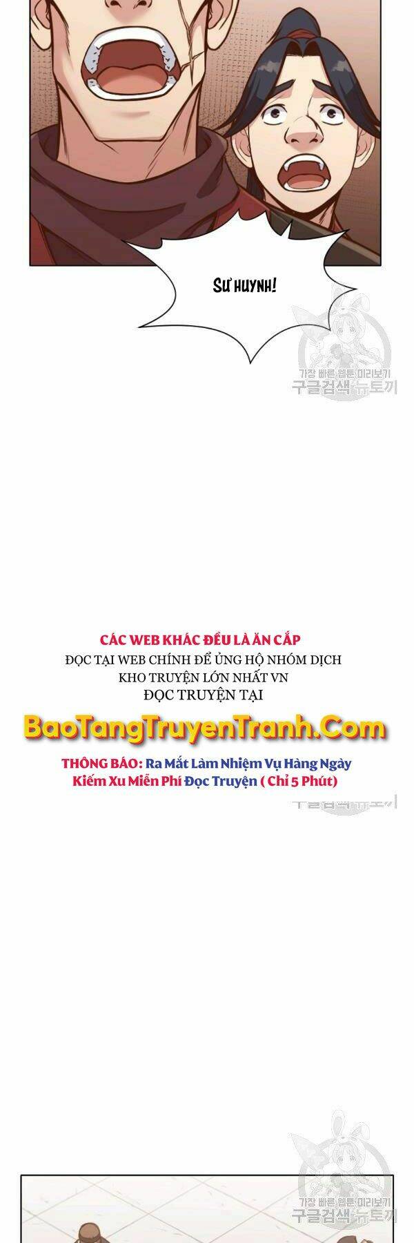 Thiên Võ Chiến Thần: Chapter 43