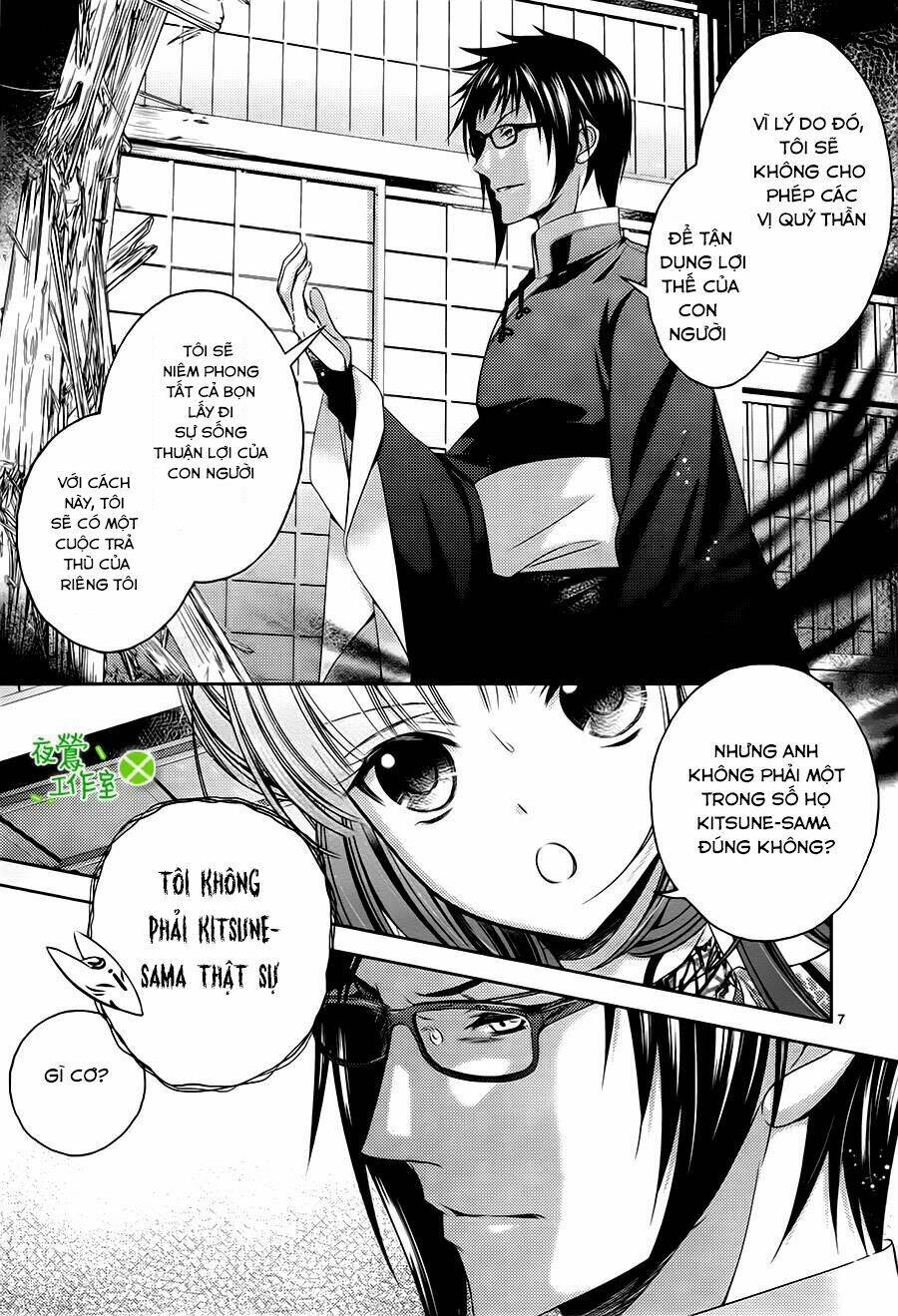 Kami-Sama X Ore-Sama X Danna-Sama!: Chapter 9