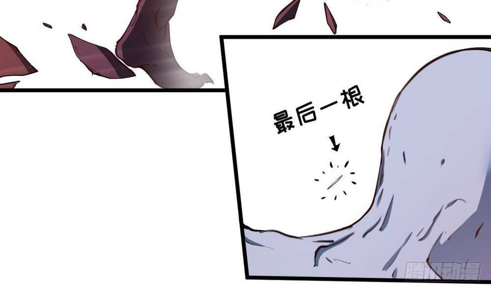 Thần Huyền Sư: Chapter 12