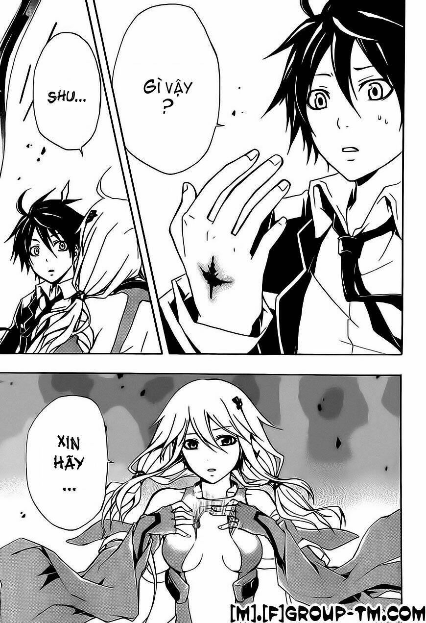 Guilty Crown: Chapter 2