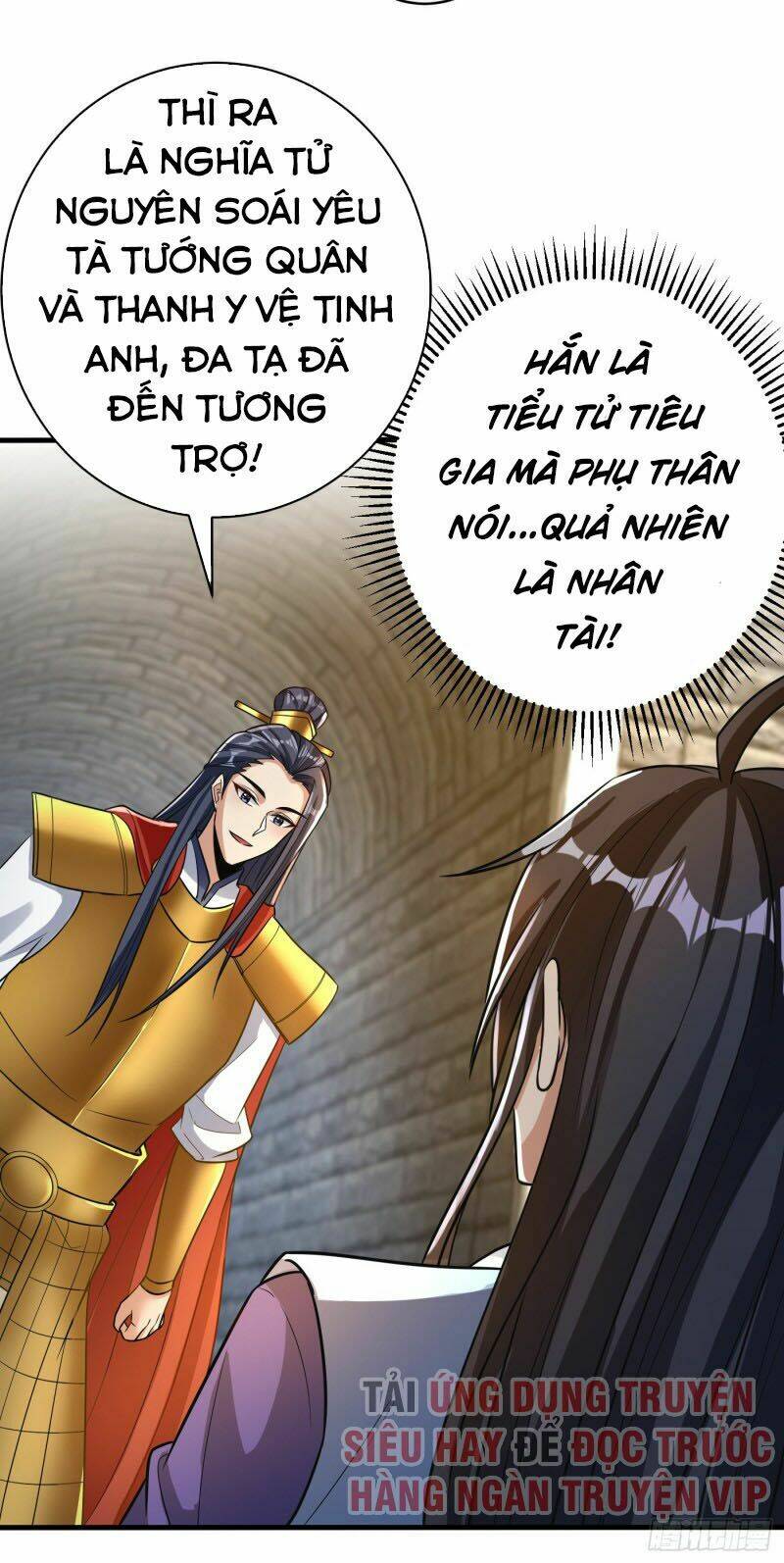 Yêu Giả Vi Vương: Chapter 161