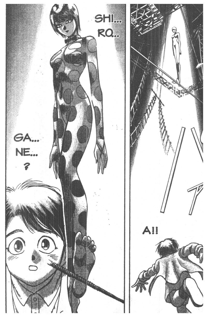 Fujita Kazuhiro: Chapter 1