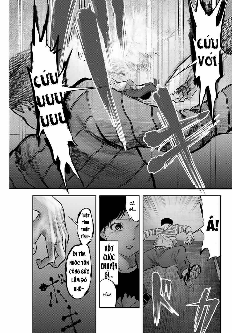 Watashi (Kari): Chapter 25