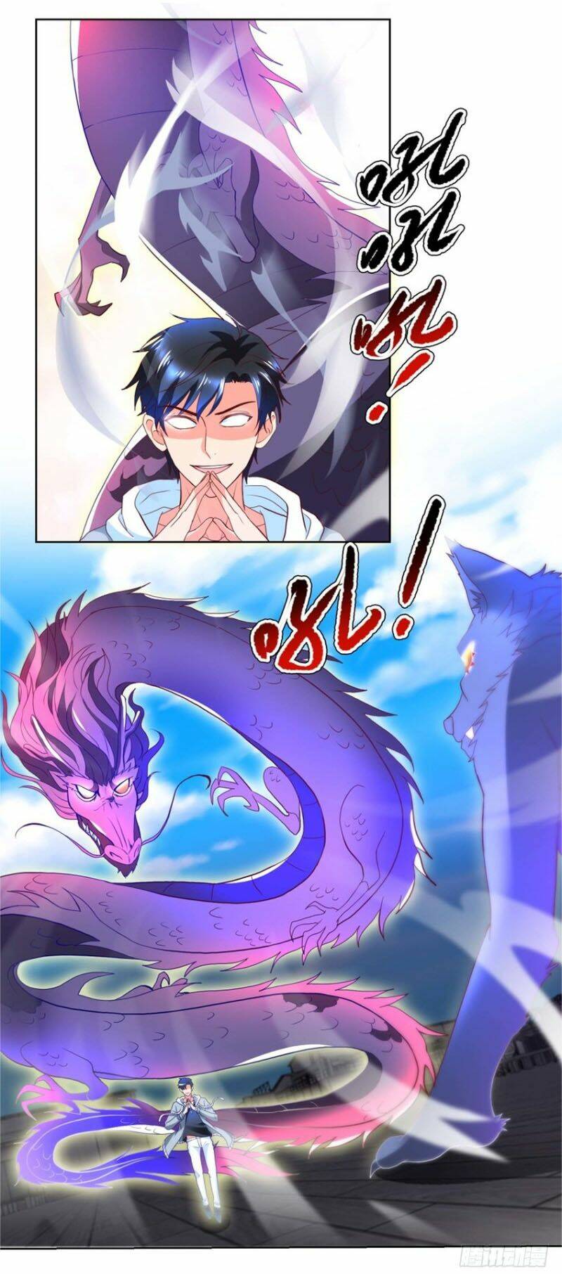 Vú Em Là Cổ Tiên: Chapter 90