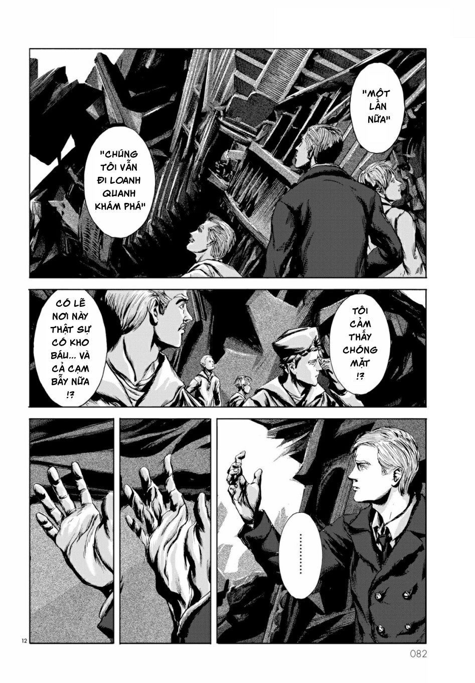 The Call Of Cthulhu: Chapter 3