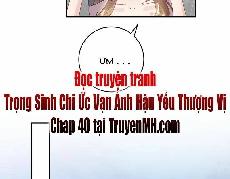 Trong Sinh Chi Ức Vạn Ảnh Hậu Yếu Thượng Vị: Chapter 39