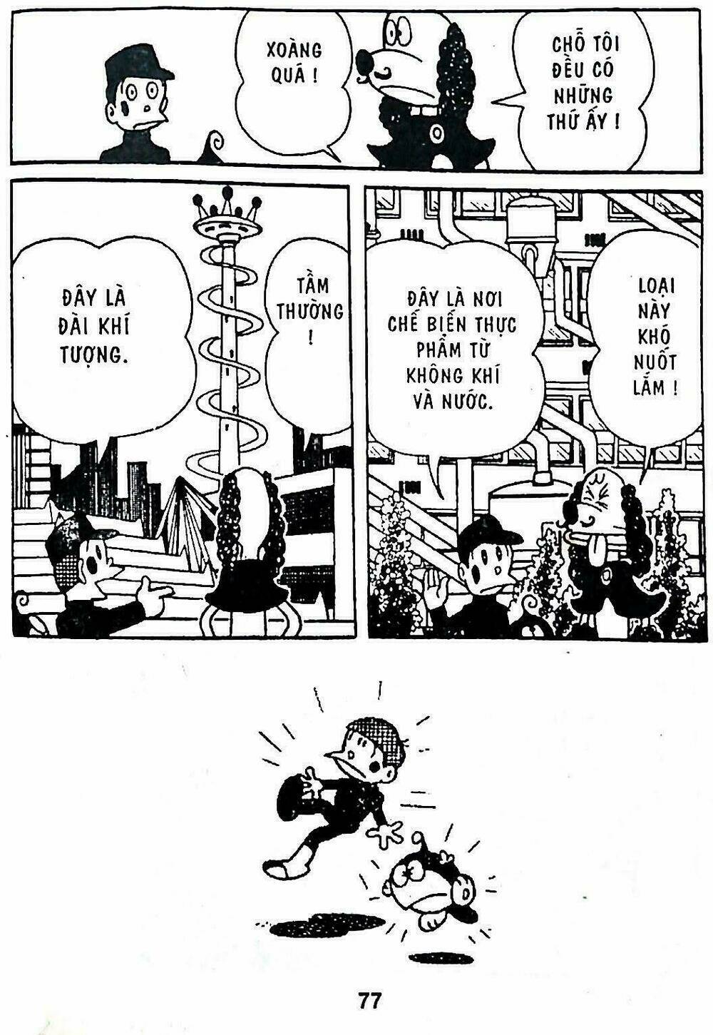 21 Emon - Hiệp sĩ thế kỉ 21: Chapter 4