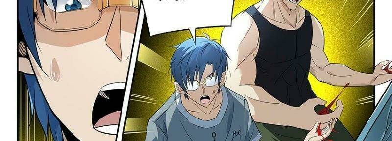 Võ Lực Chí Mạng: Chapter 7