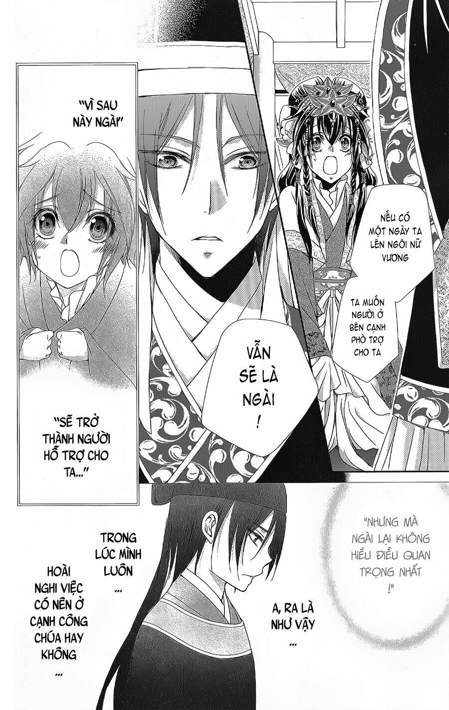 Hyakka Mangekyou: Chapter 8