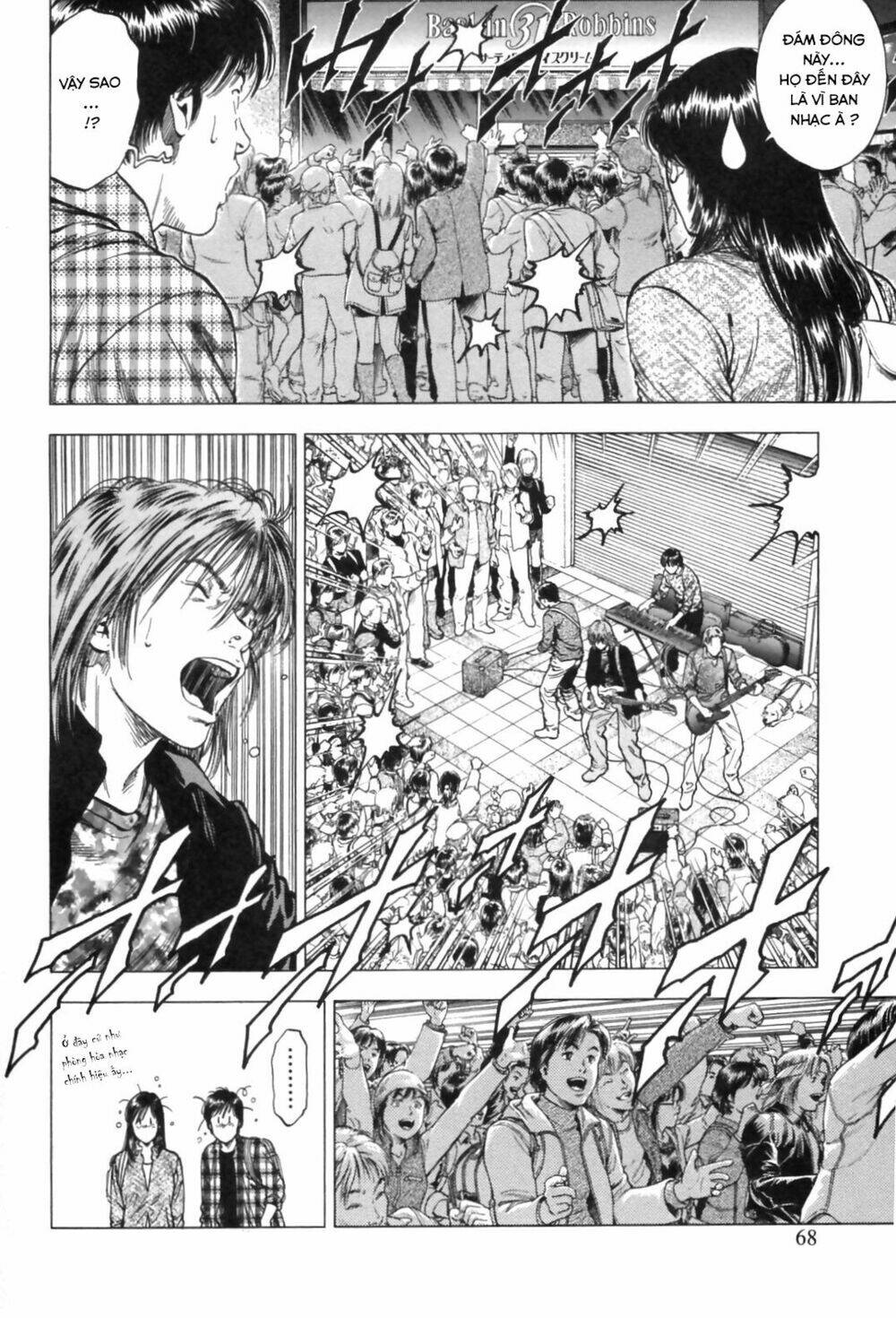 Family Compo: Chapter 87