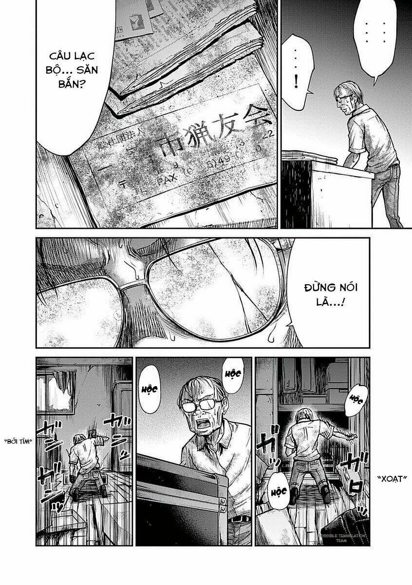 Imawa No Michi No Alice: Alice On Border Road: Chapter 12