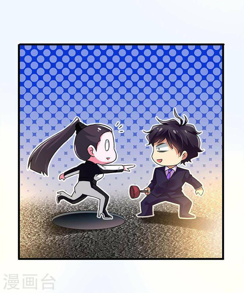 Siêu Cấp Bại Gia Tử: Chapter 73