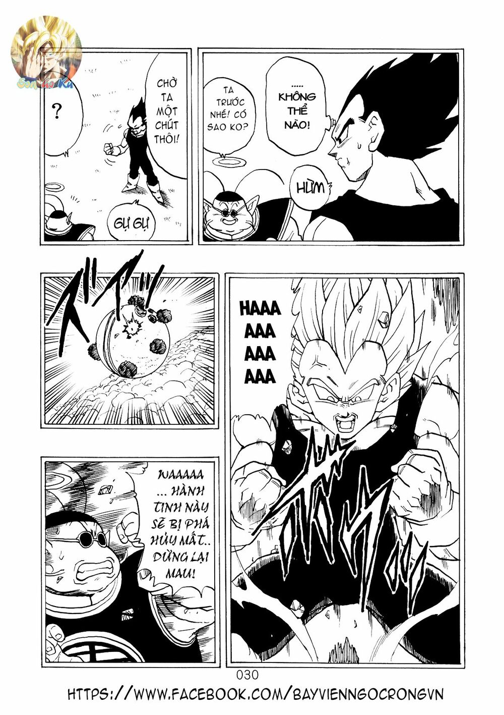 Dragon Ball After: Chapter 5