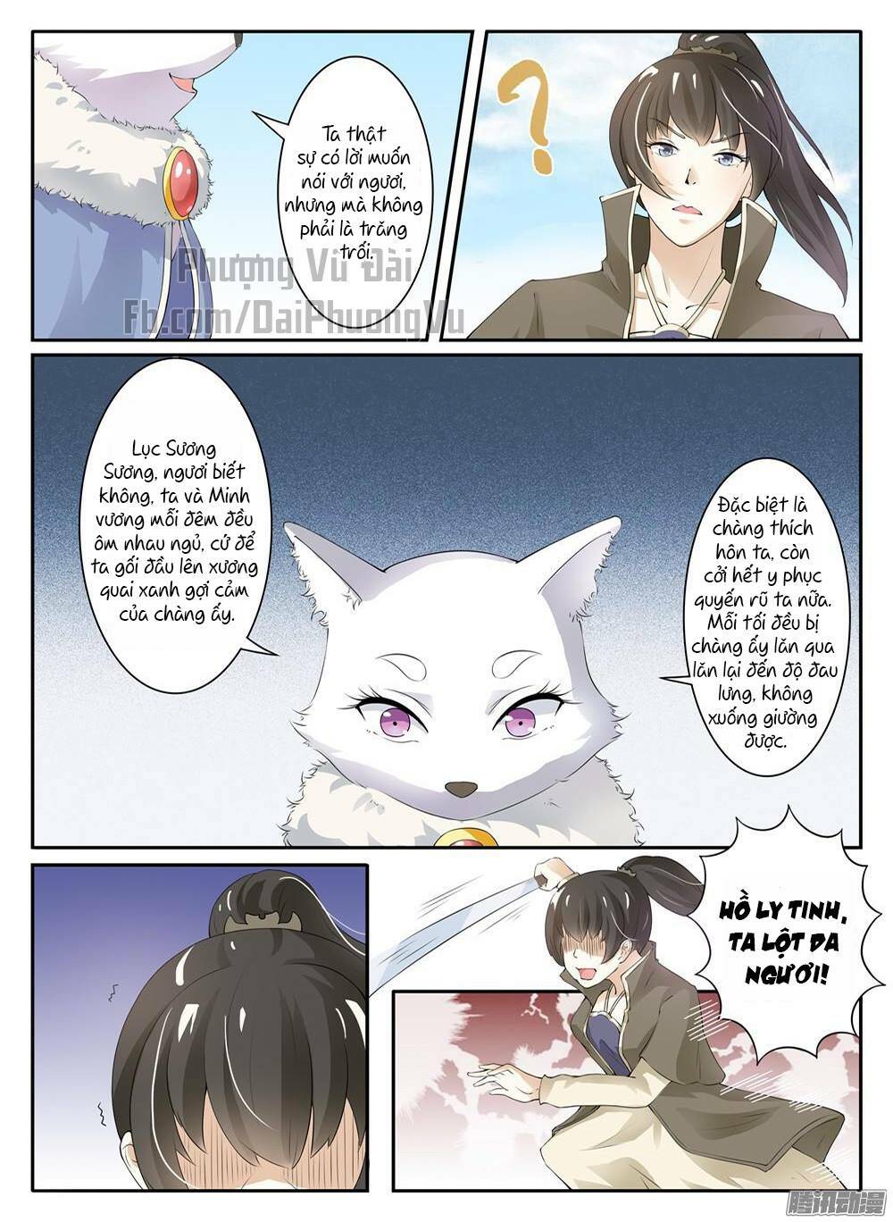 Sủng Hồ Thành Phi: Chapter 14