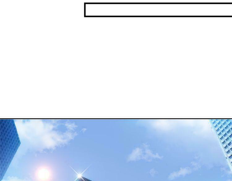 Cô Vợ Nhỏ Nuông Chiều Quá Lại Thành Ác!!: Chapter 6