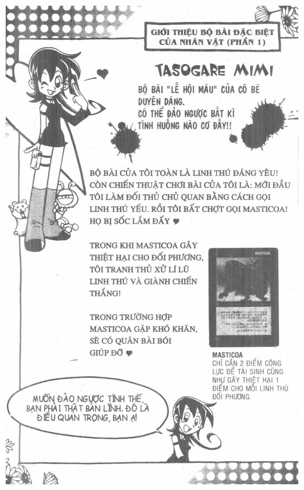 DUEL MASTER: Chapter 4