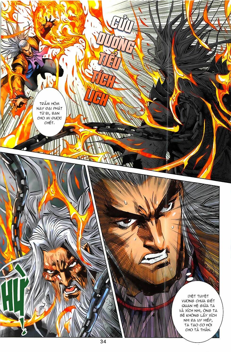 Hoàng Giả Chi Lộ: Chapter 13.2