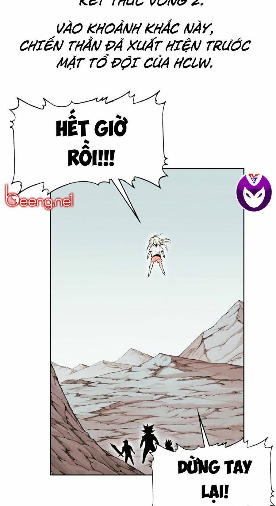 Hard Core Leveling Warrior Ss2: Chapter 58.2