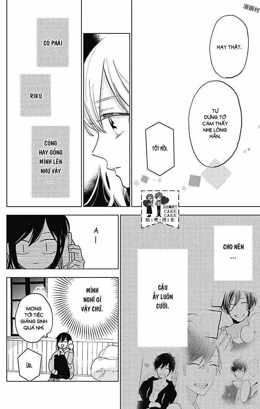 Cảm Xúc Ngọt Ngào: Chapter 41