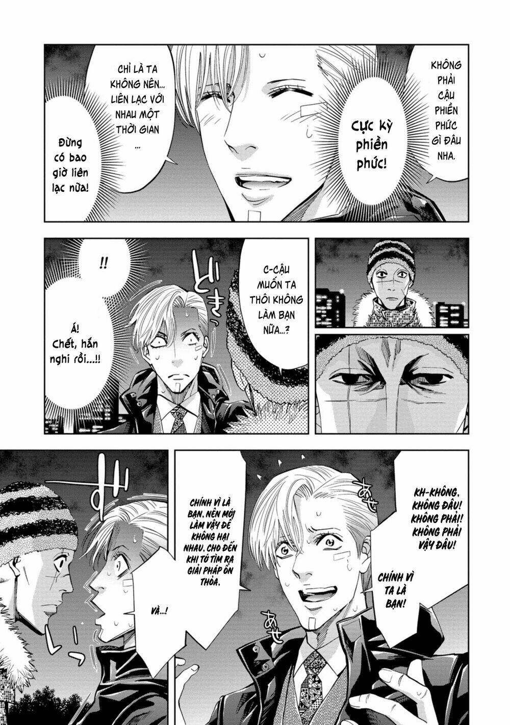 Change The World (Kanzaki Yuuya): Chapter 8