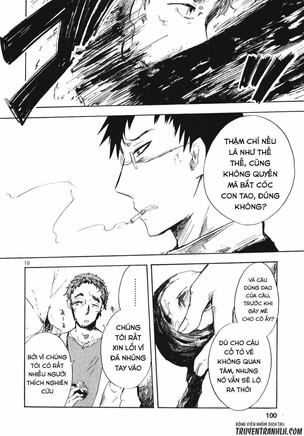 Pupa: Chapter 17