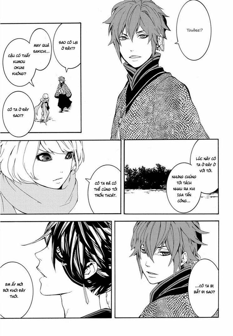 Rengoku Ni Warau: Chapter 7