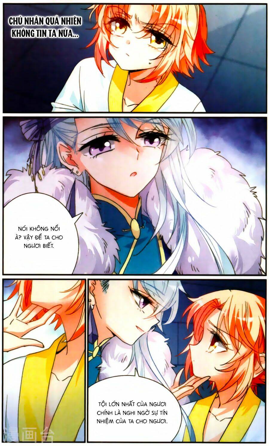 Khuynh Quốc Yêu Sủng: Chapter 32